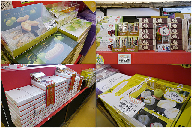 白兔神社的戀愛成就助攻！_img_29